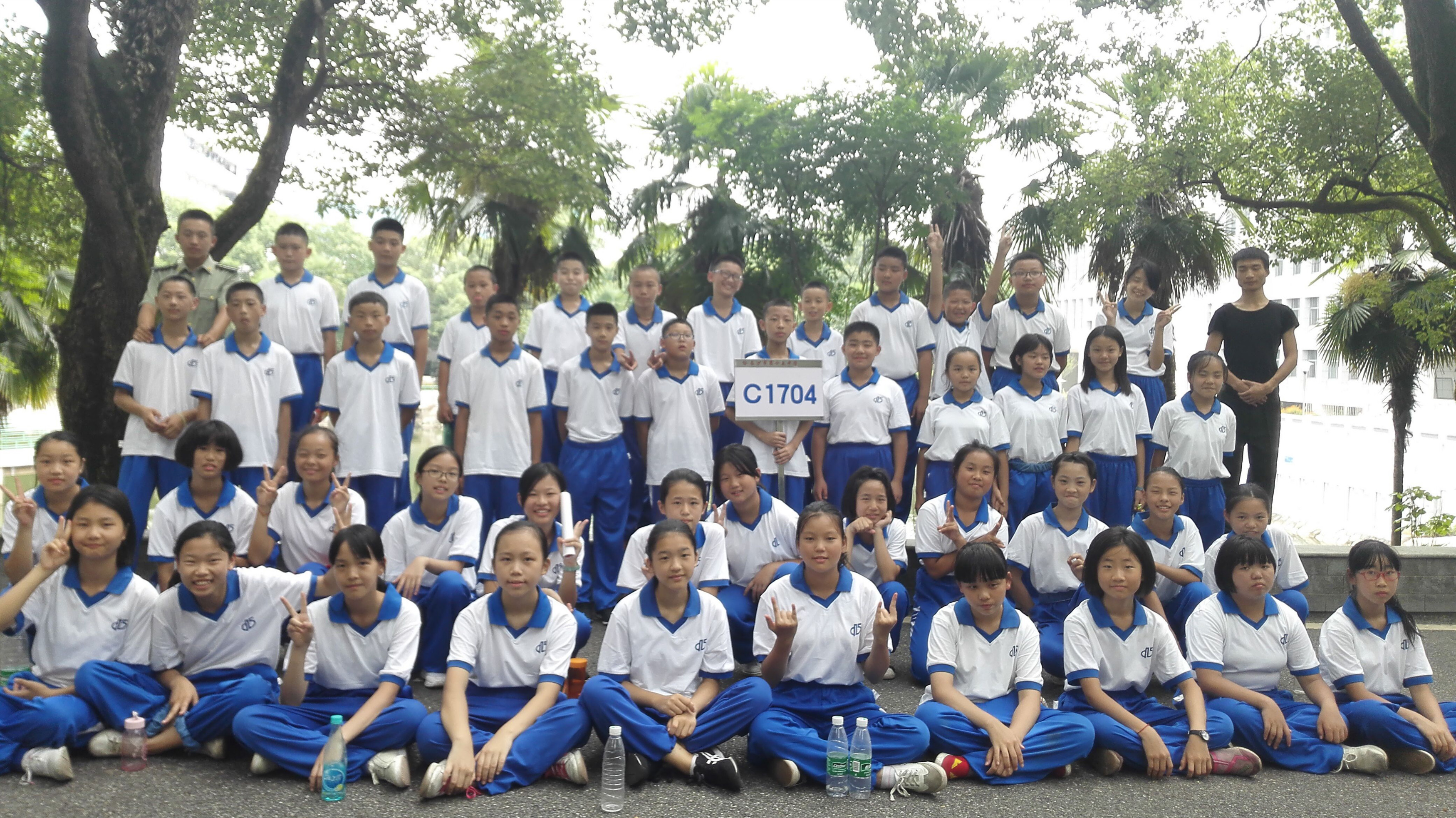 C1704班班级照 (1)_meitu_19.jpg