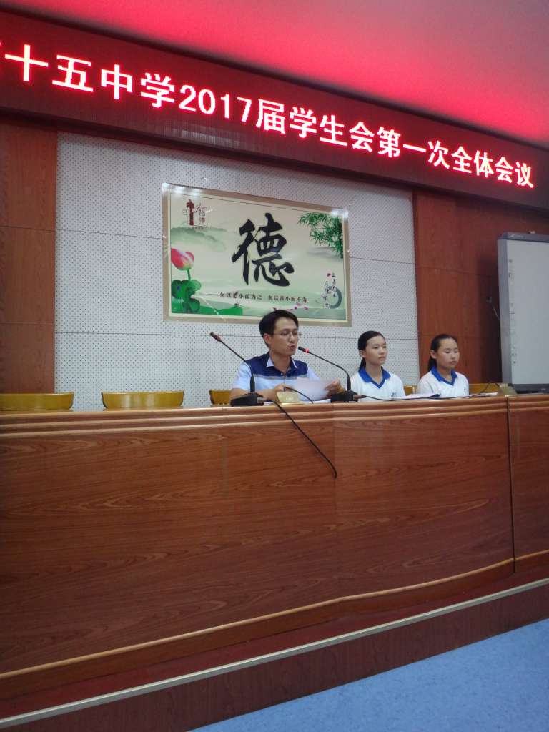 教育处胡海波副主任发表讲话