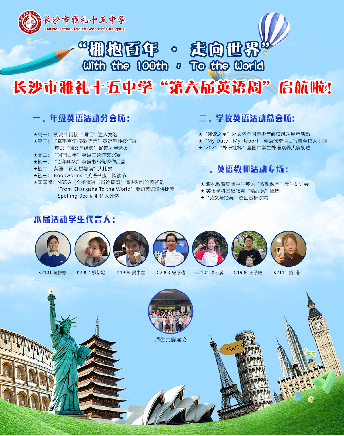 d303620c4e2149d99d3358367e679f74.png d303620c4e2149d99d3358367e679f74.png