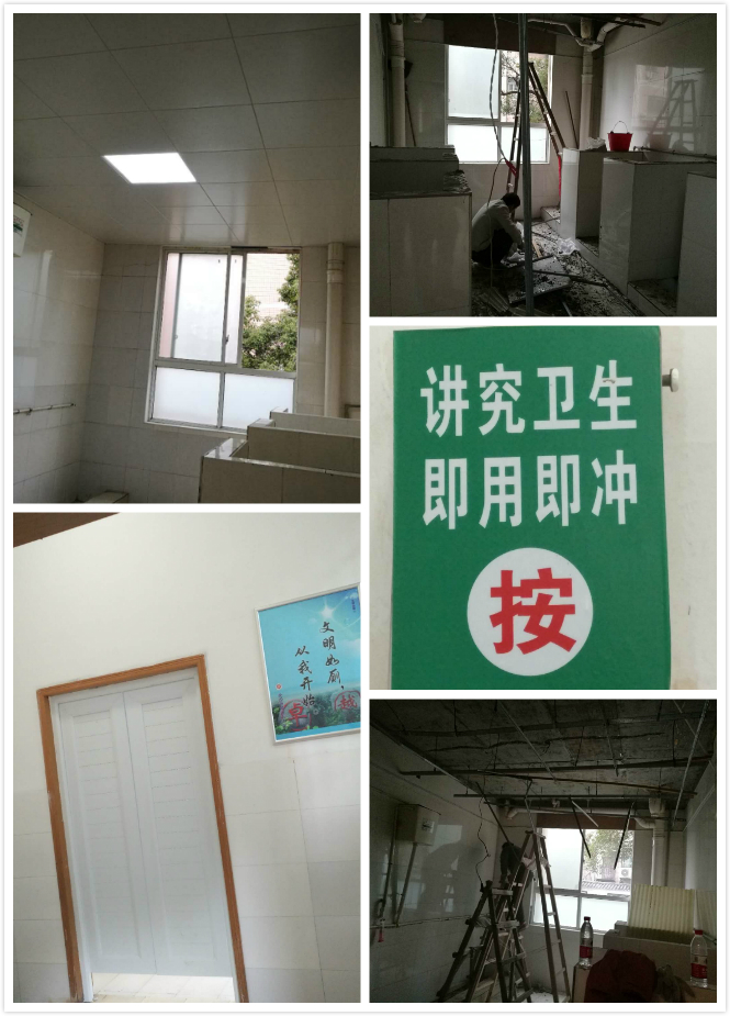 总务处装修.jpg