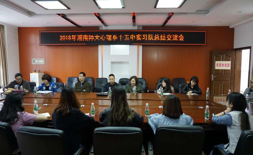 实习工作，总结中