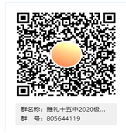 微信截图_20200809095707.png