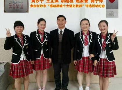 邂逅最美教育人|月亮山的“超人”们