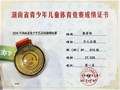 喜报｜又添荣耀！我校学子梁菲倪在艺术体操省赛中再夺双奖！