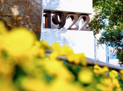 教学开放日｜邀您本周三共探课堂的温度与智慧