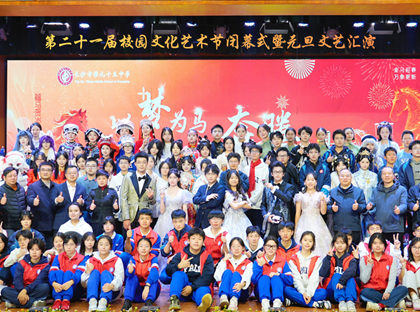 “艺”起回眸｜邀你共赏这场亮眼的文艺汇演